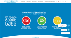 Desktop Screenshot of ktg-tbilisi.ge
